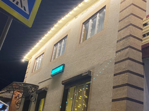 Гостевой Дом  Любимое