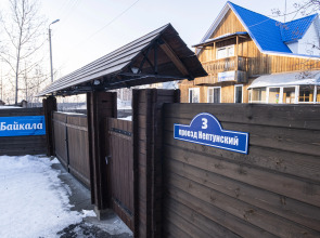 Отель Дом у Байкала