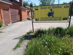 Гостевой дом Дистанция