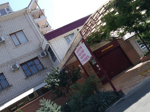 Гостевой Дом Каталония