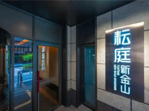 Апарт-отель Fengyuan Hotel