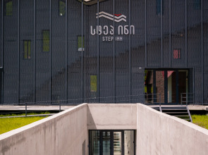 Бутик-Отель Step Inn - Kazbegi