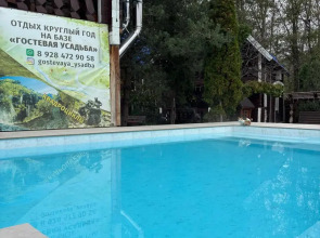 Вилла Гостевая усадьба