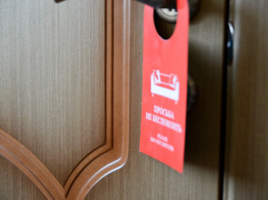 Отель Норд-Вест