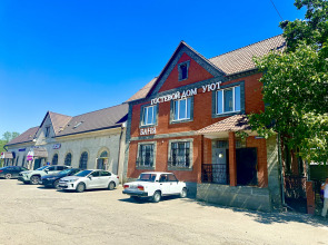 Гостевой Дом Уют