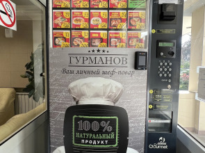 Отель Гостиница Западная