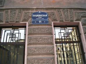 Мини-отель Brave