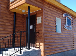 Хостел Паратунка