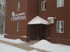 Отель У Водопада