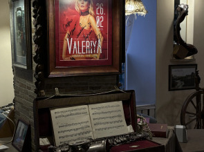 Отель Эридан