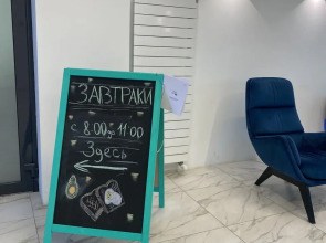 Апартаменты Park Aparts в центре города