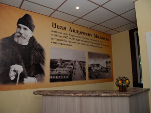 Хостел История