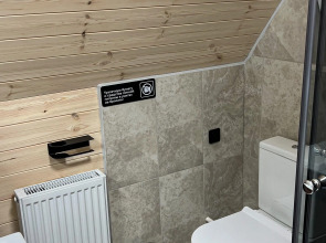 База отдыха Seasons Arkhyz