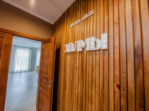 Эко-усадьба Холмы