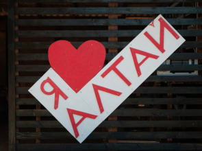 Гостевой дом Ак-Талай Тур