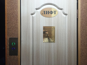 Гостевой дом Европейский