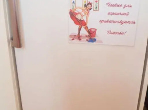 Апартаменты Полет