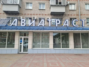 Квартира на Улице Ленина 191