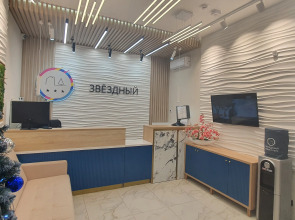 Отель Звездный