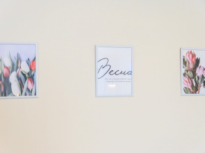 Квартира 9 мин до Парка на 4х гостей