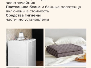 Гостевой дом Гостиница Жемчужина