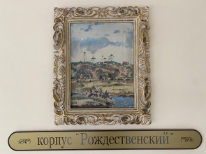 Отель Рождественский