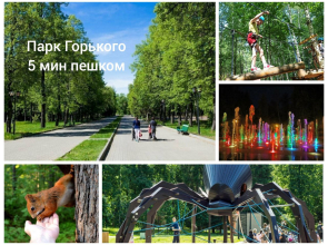 Апартаменты двухкомнатные в центре Казани