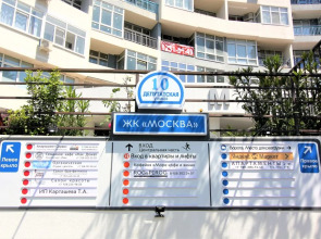 Апартаменты в центре Сочи на 21 этаже