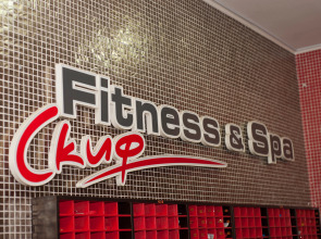 Отель  Skif Hotel&Spa