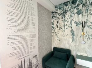 Отель ПРОЛЕТО