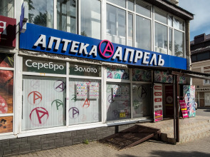 Апартаменты Студия Парижский Сон