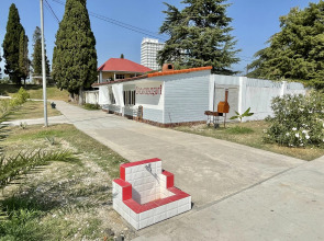 Гостевой дом Розалин