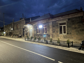 Гостевой Дом Ankyun