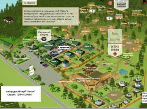 База Отдыха Загородный клуб Пески