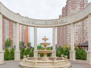 Апартаменты Как Дома Новые