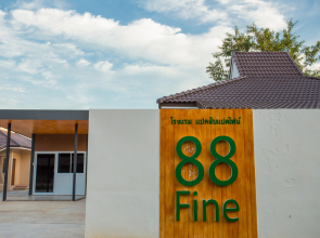 Отель 88 Fine Hotel