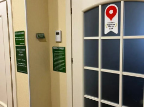 Гостевой дом Green Forest у Игоры