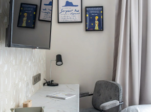 Апартаменты Маленький принц в апарт-отеле Well