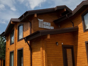 База отдыха Легенда Манжерока