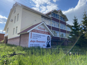 Гостевой дом Пионер