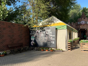 Отель Jeppesen Residence