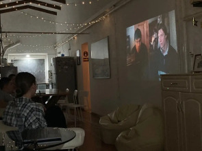 Хостел Петя и Волк