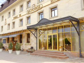 Отель Sacvoyage