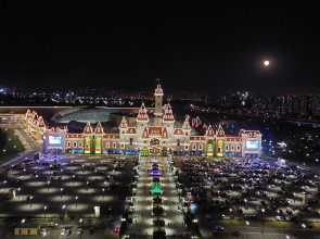 Апартаменты с видом на Остров мечты