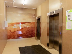 Квартира Двухкомнатная Дюна с видом на залив