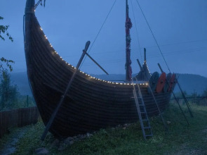 Гостевой дом Остров Kattegat