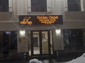 Бутик-отель Golden Camel Registan
