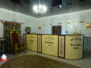 Гостевой дом Сочи