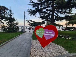 Гостевой Дом над Морем