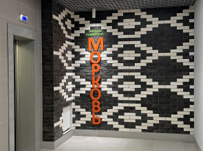 Квартира Tutuyut Apart Nagornaya 28